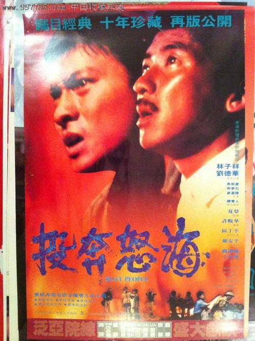 蒙哥马利办理假证